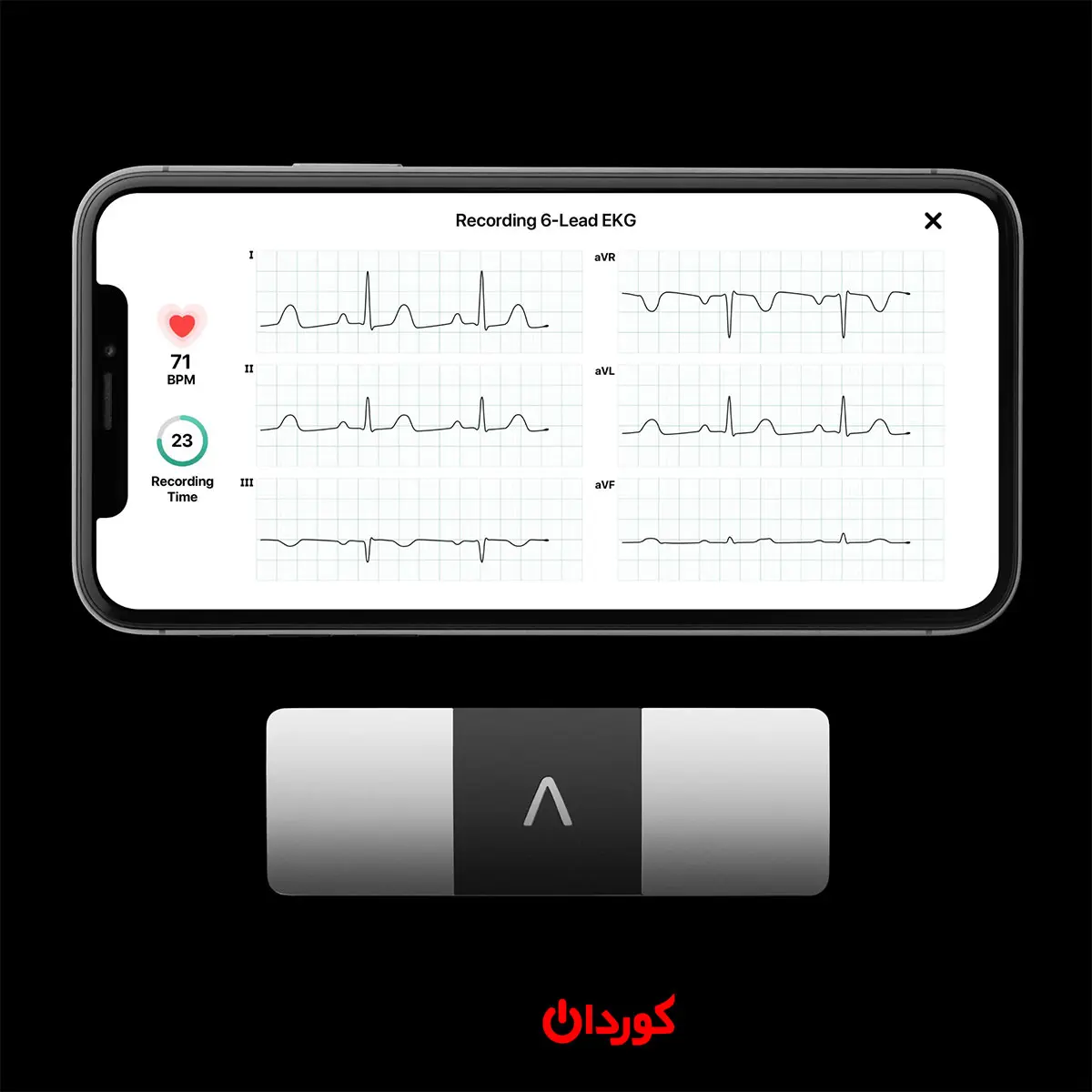 دستگاه نوار قلب قابل حمل KardiaMobile 6L برند Alive Cor مدل 6L - Image 9