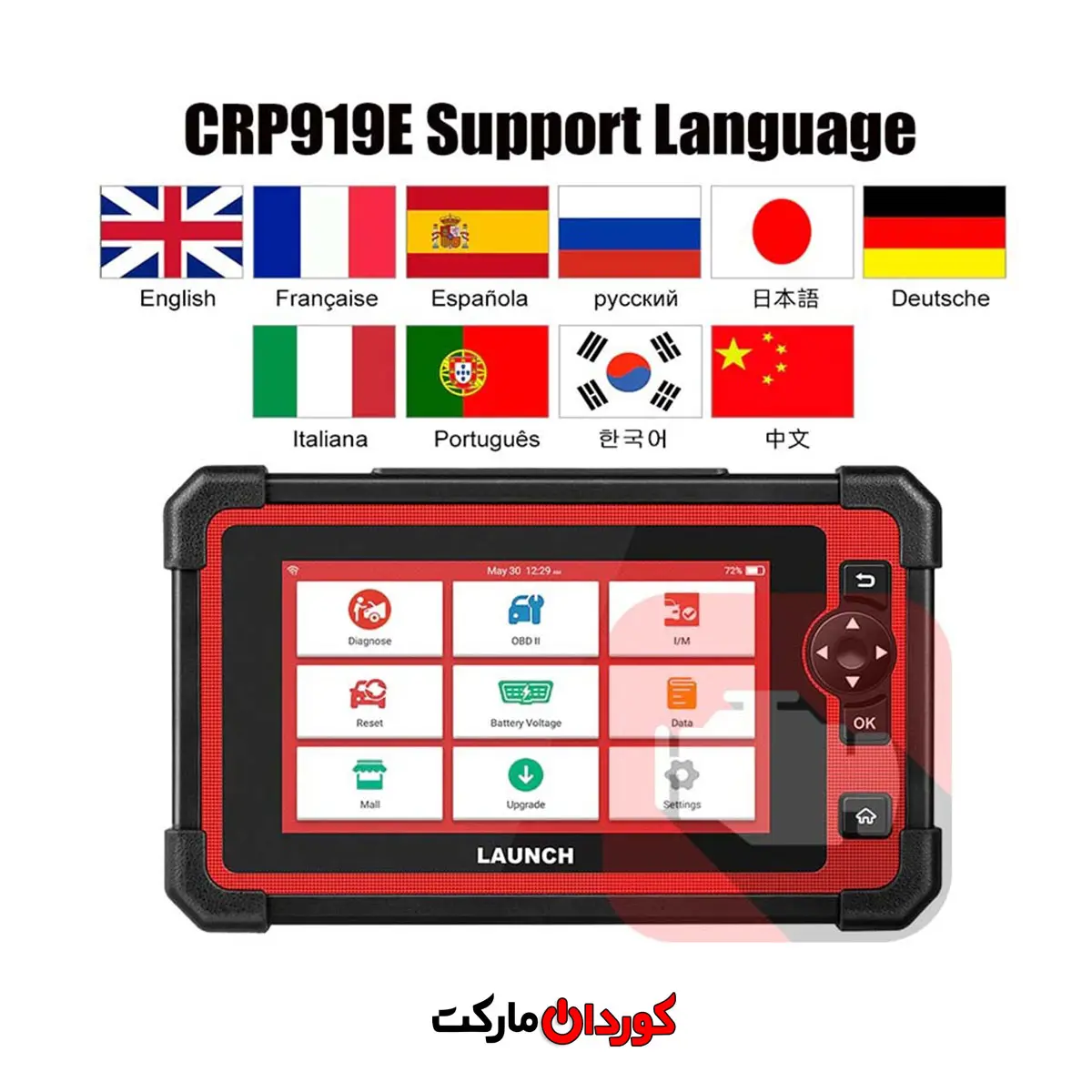 دیاگ عیب یابی لانچ Launch CRP 919E - Image 10