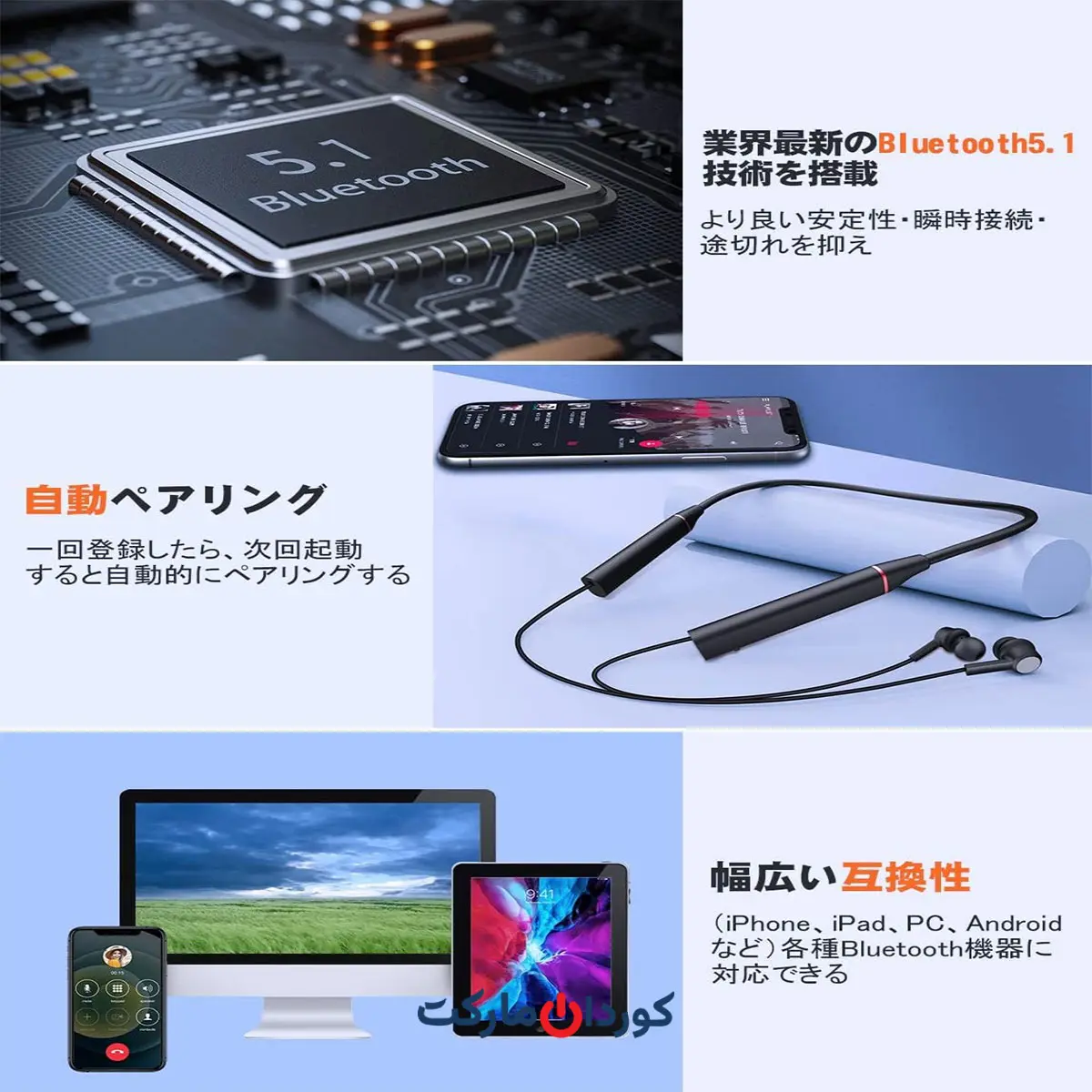 هدفون بلوتوثی گردنی داس DOSS مدل Style N10 - Image 4