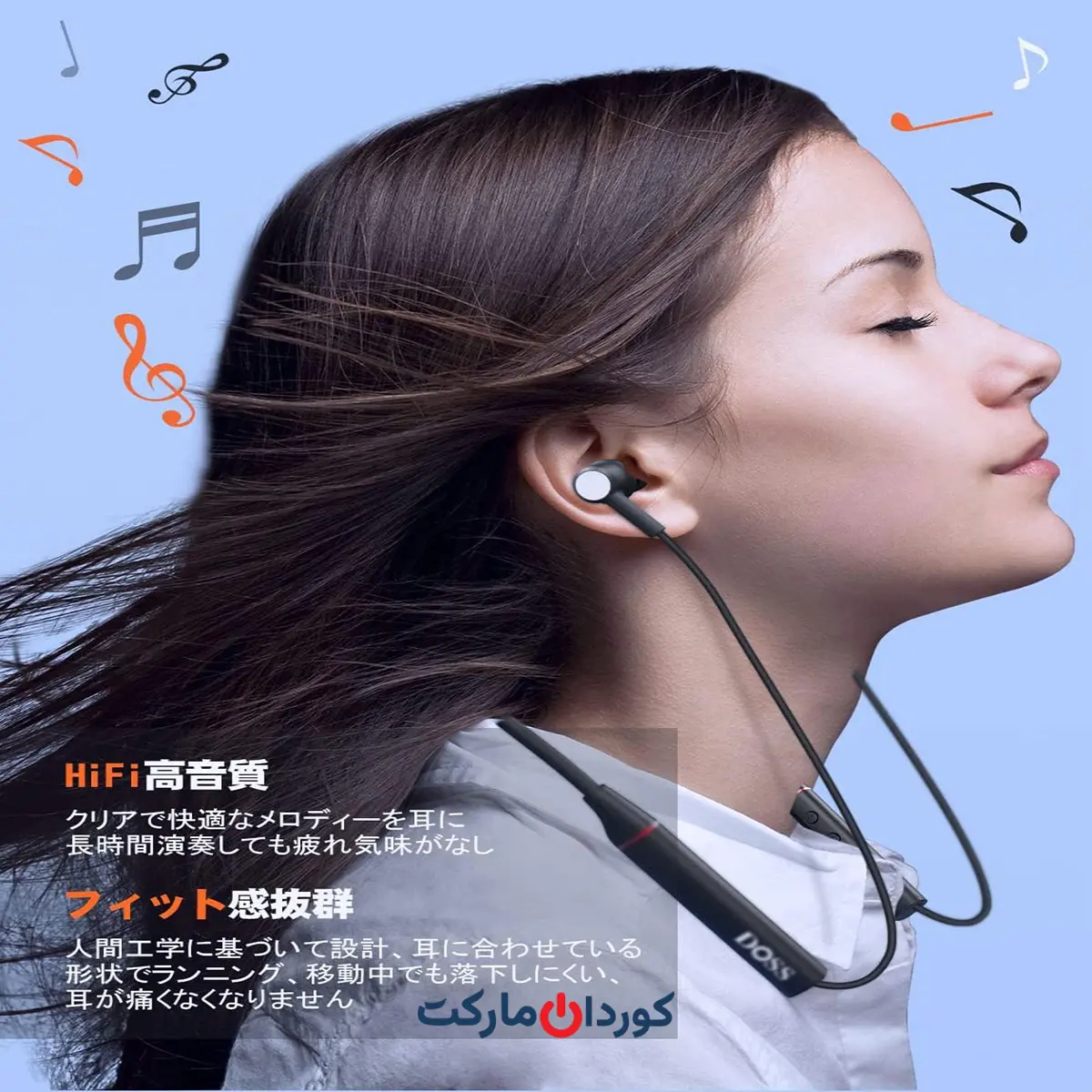 هدفون بلوتوثی گردنی داس DOSS مدل Style N10 - Image 5