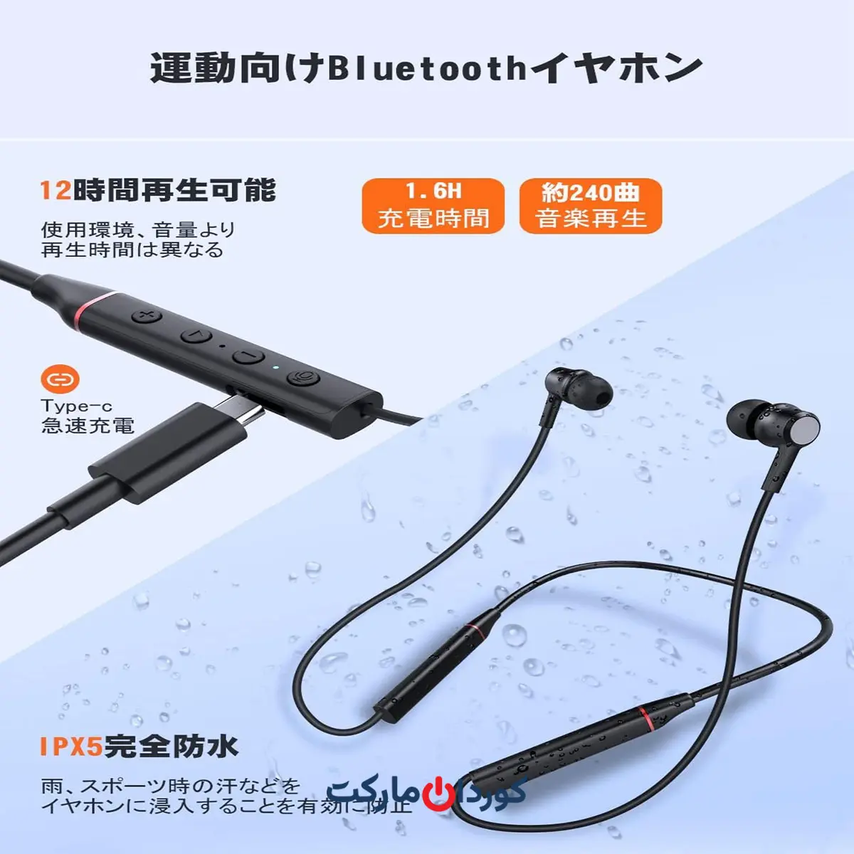 هدفون بلوتوثی گردنی داس DOSS مدل Style N10 - Image 6