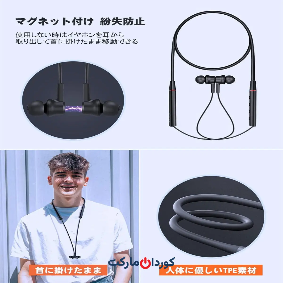 هدفون بلوتوثی گردنی داس DOSS مدل Style N10 - Image 7