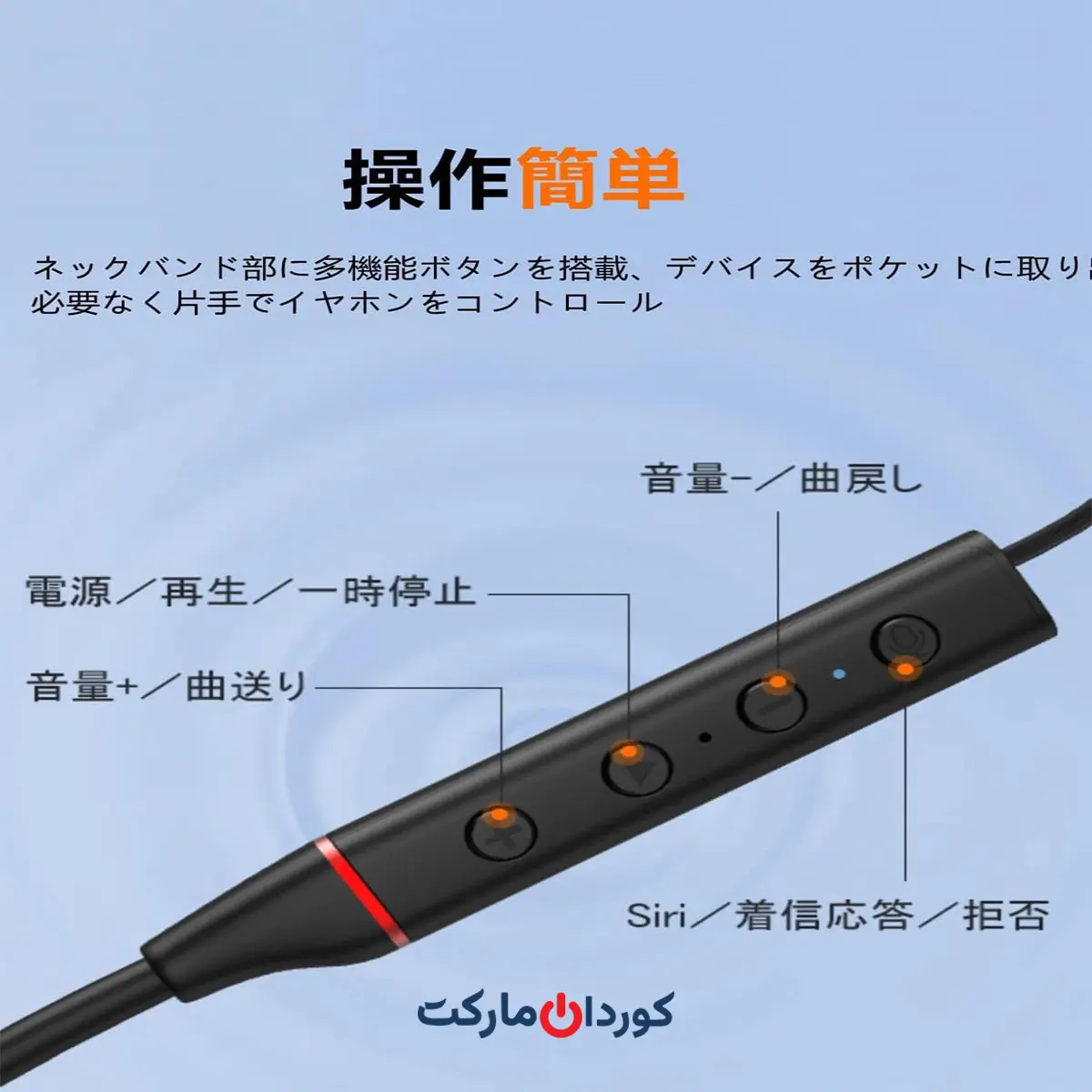 هدفون بلوتوثی گردنی داس DOSS مدل Style N10 - Image 8