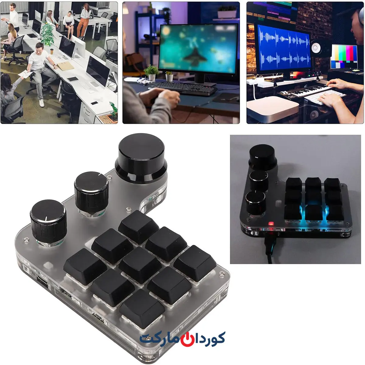 کیبورد میانبر مکانیکی دارای 9 کلید و 3 دستگیره اختصاصی کد 32449 - Image 6