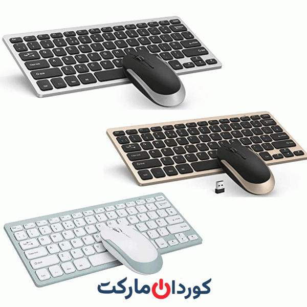 ست کیبورد و ماوس بیسیم جلی کامب Jelly Comb مدل KUT019