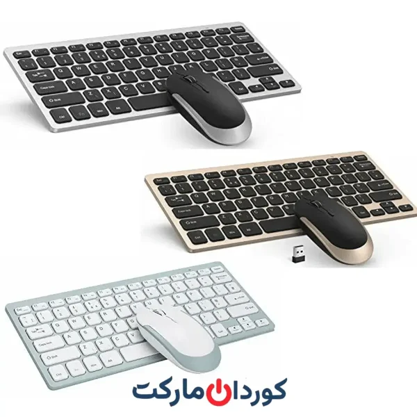 ست کیبورد و ماوس بیسیم جلی کامب Jelly Comb مدل KUT019