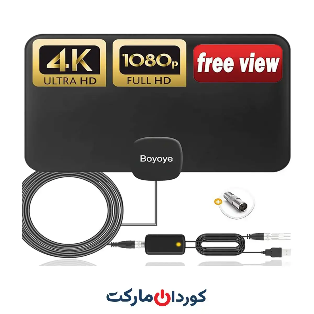 آنتن تلویزیون داخلی 4k برند Boyoye