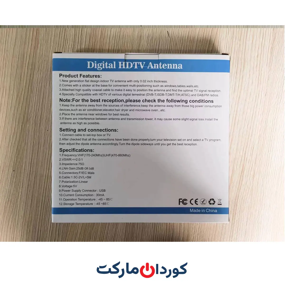 آنتن تلویزیون داخلی دارای بوستر تقویت کنندە سیگنال Boyoye 4K - Image 5
