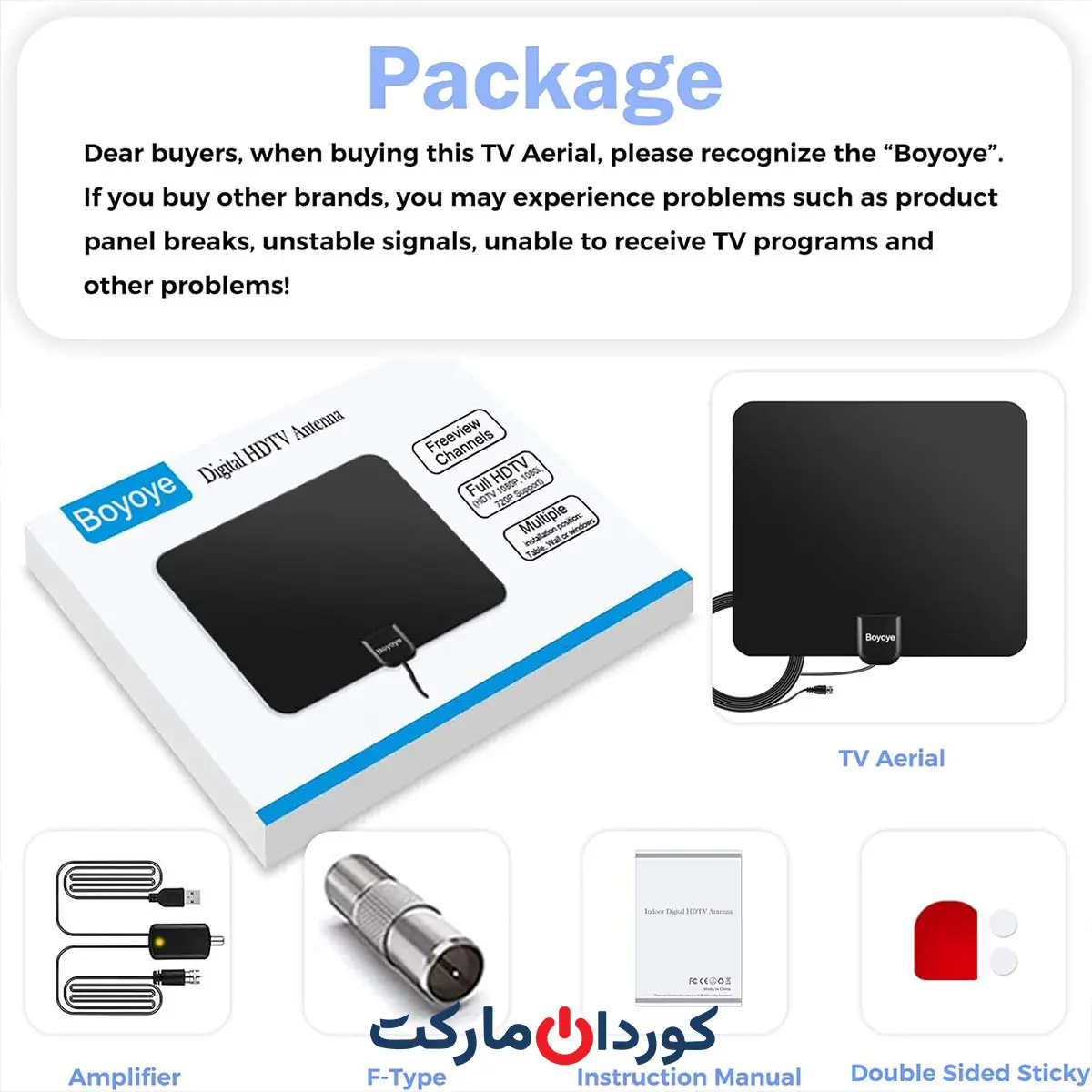 آنتن تلویزیون داخلی دارای بوستر تقویت کنندە سیگنال Boyoye 4K - Image 7