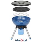 اجاق گاز Campingaz Party Grill 200