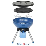 اجاق گاز Campingaz Party Grill 200