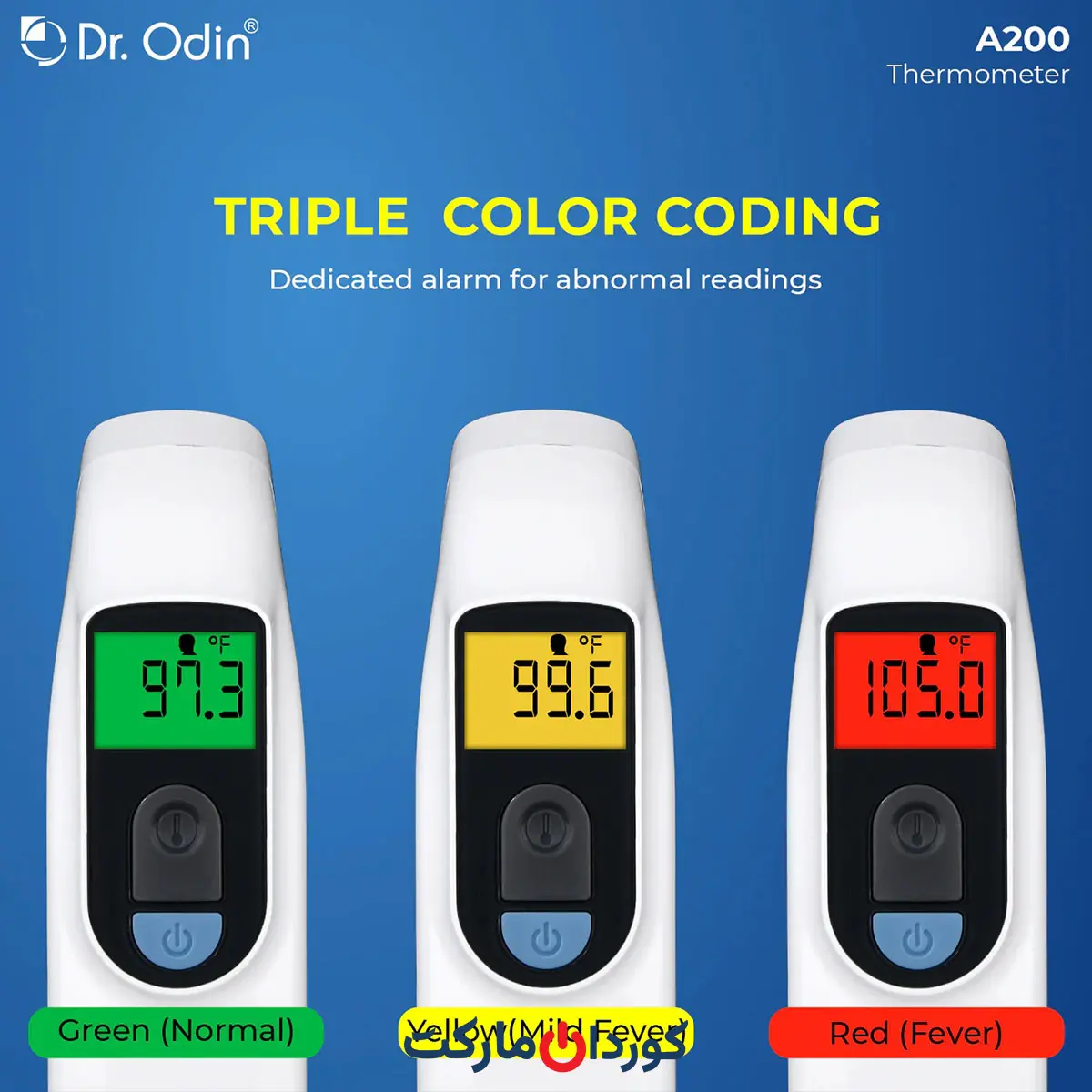 تب سنج غیرتماسی Aeon seven مدل A200 - Image 7