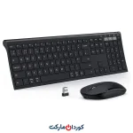 ست ماوس و کیبورد بلوتوثی چندکاره جلی کامب Jelly Comb مدل KS15BS-3