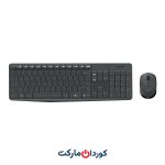 ست ماوس و کیبورد بی‌سیم Logitech MK235