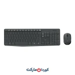 ست ماوس و کیبورد بی‌سیم Logitech MK235