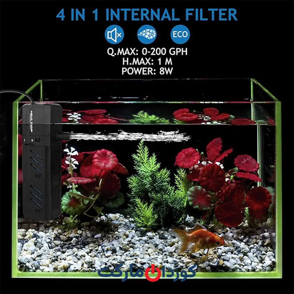 فیلتر تصفیه آب آکواریوم آکوا AQUA مدل HY-800F سفارش آلمان - Image 5