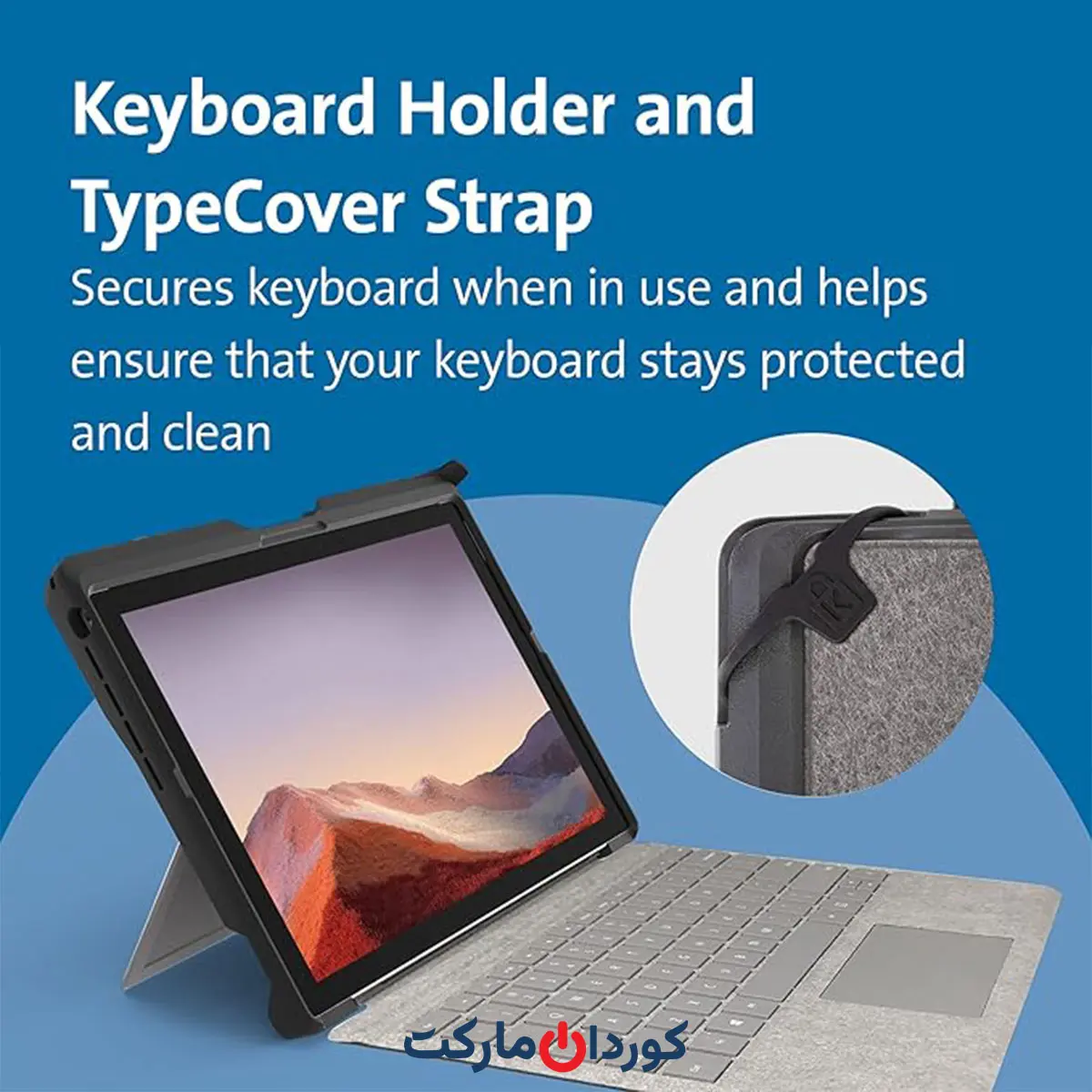 قاب محافظ Surface Pro 7 کنسینگتون Kensingtone مدل k97950 - Image 7