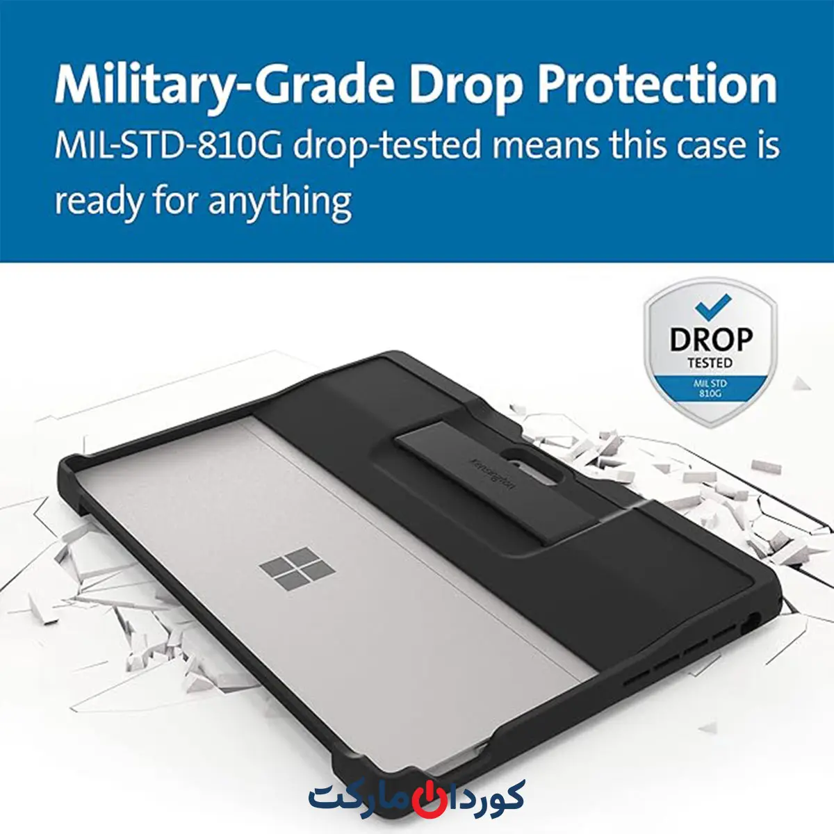 قاب محافظ Surface Pro 7 کنسینگتون Kensingtone مدل k97950 - Image 6