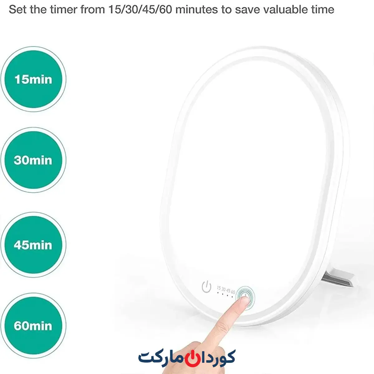 لامپ نور تراپی(درمانی)ضد افسردگی شبیه ساز نور خورشیدLQ-05 - Image 6