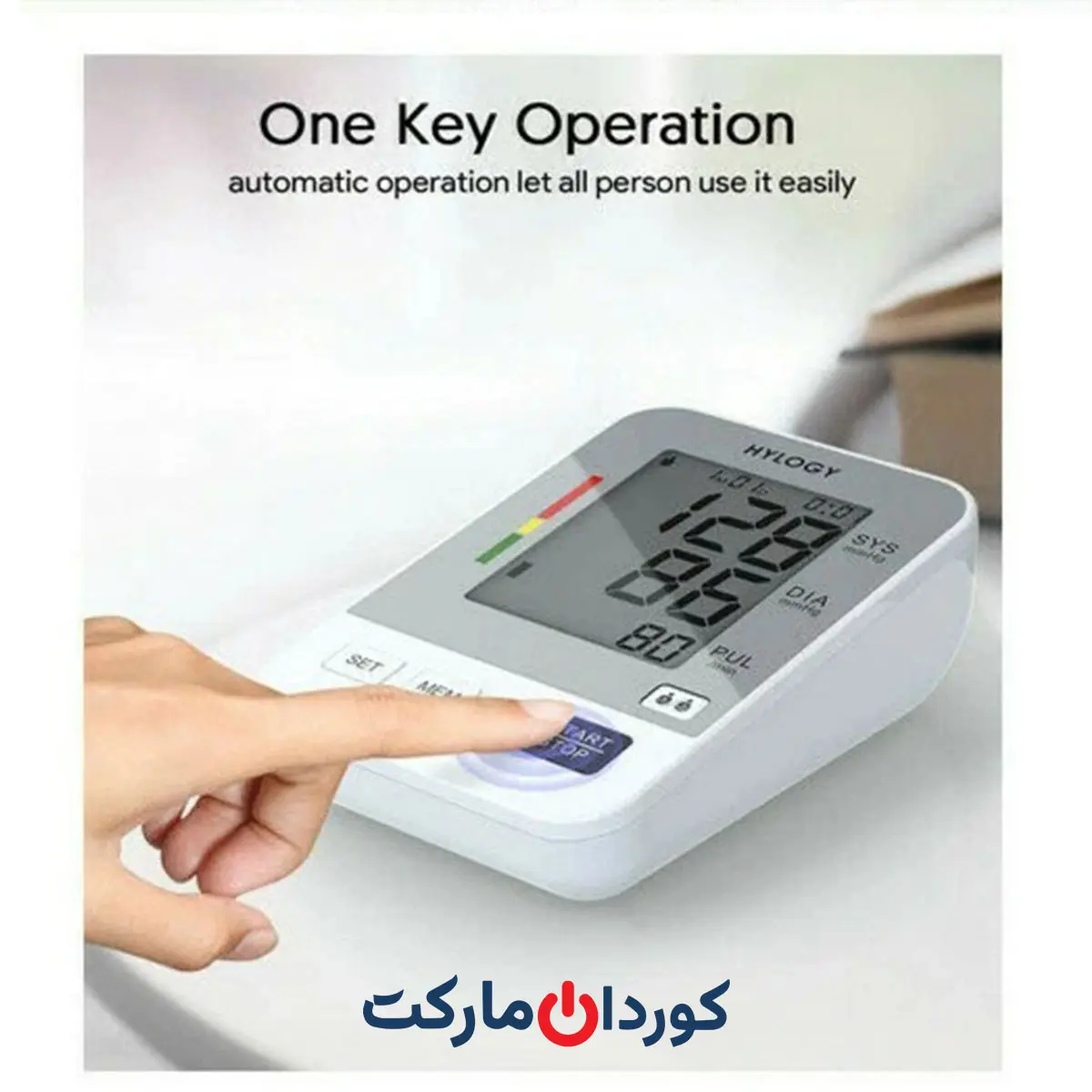 فشار سنج هایلوژی Hylogy مدل u82nh سفارش آلمان - Image 2