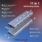 هاب-و-داک-استیشن-11-پورت-همه-کاره-06
