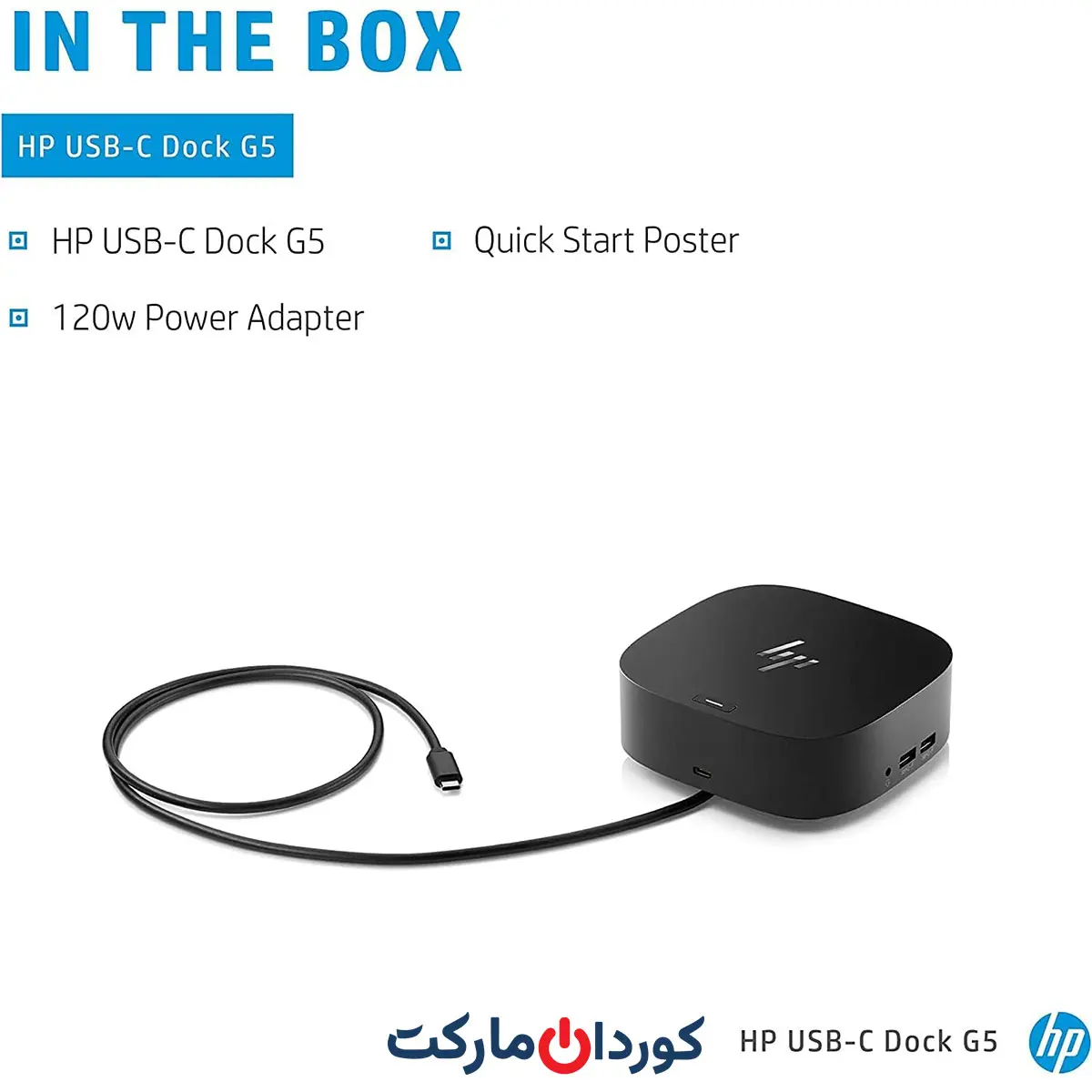 هاب و مبدل استوک HP USB-C Dock G5 - Image 4