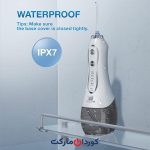 واتر جت دندان بستاپ Bestope مدل HF-6 (4) واتر جت دندان بستاپ Bestope مدل HF-6