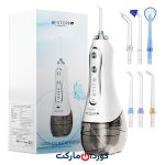 واتر جت دندان بستاپ Bestope مدل HF-6 (5) واتر جت دندان بستاپ Bestope مدل HF-6
