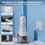 واتر جت دندان بستاپ Bestope مدل HF-6 (6)