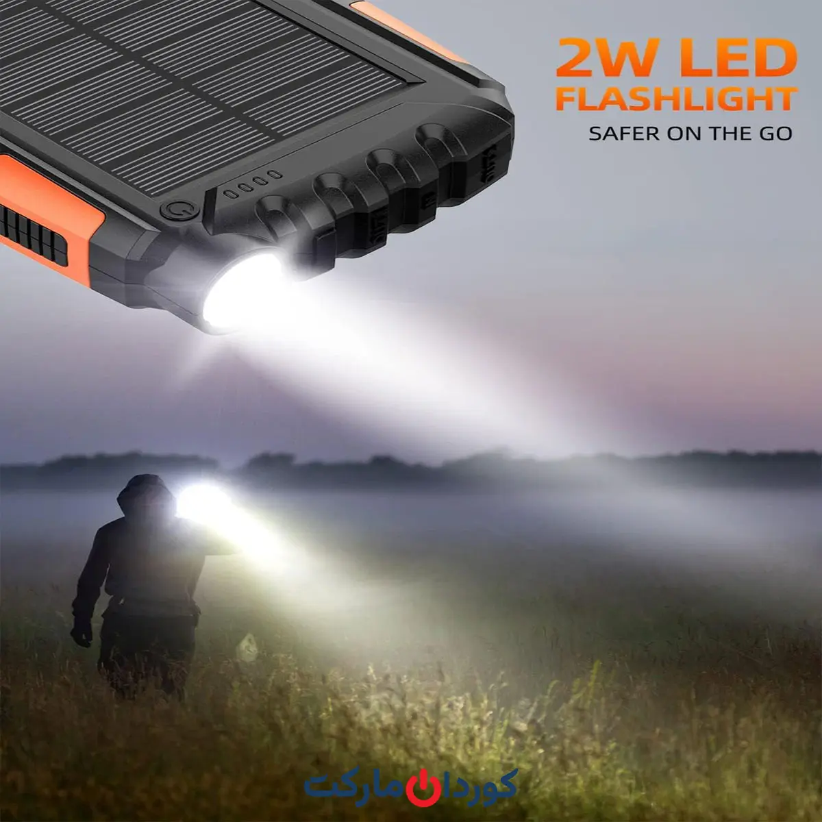 پاور بانک خورشیدی47000 آمپر ضد ضربه و ضد آب safe speed - Image 11