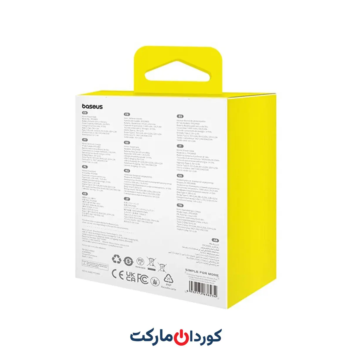 پاوربانک وایرلس مگنتی باسئوس اورجینال Baseus مدل PPCXM05 میلی آمپر 5000 وات 20 کد (34699) - Image 4