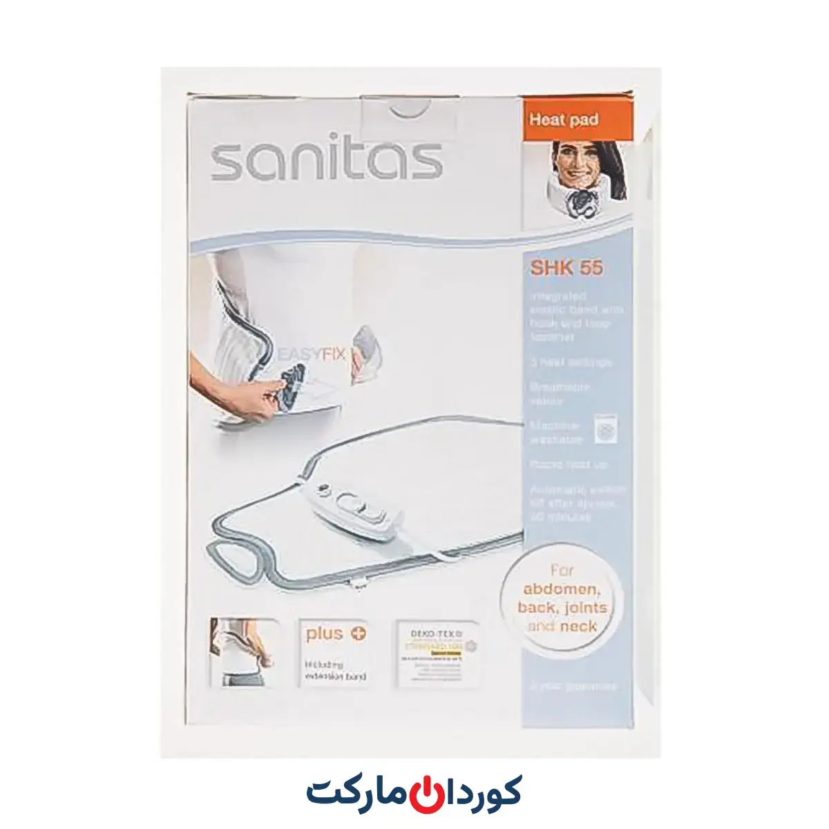 پد گرمایشی سانیتاس آلمان Sanitas مدل SHK 55 - Image 4
