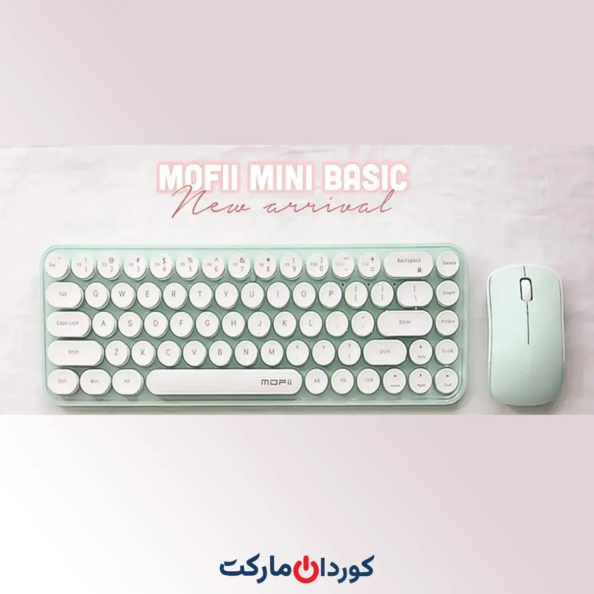 کیبورد و ماوس بی سیم مافی Moffi مدل I bean