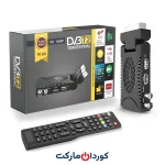 گیرنده دیجیتال DVB-T2 مدل H.265