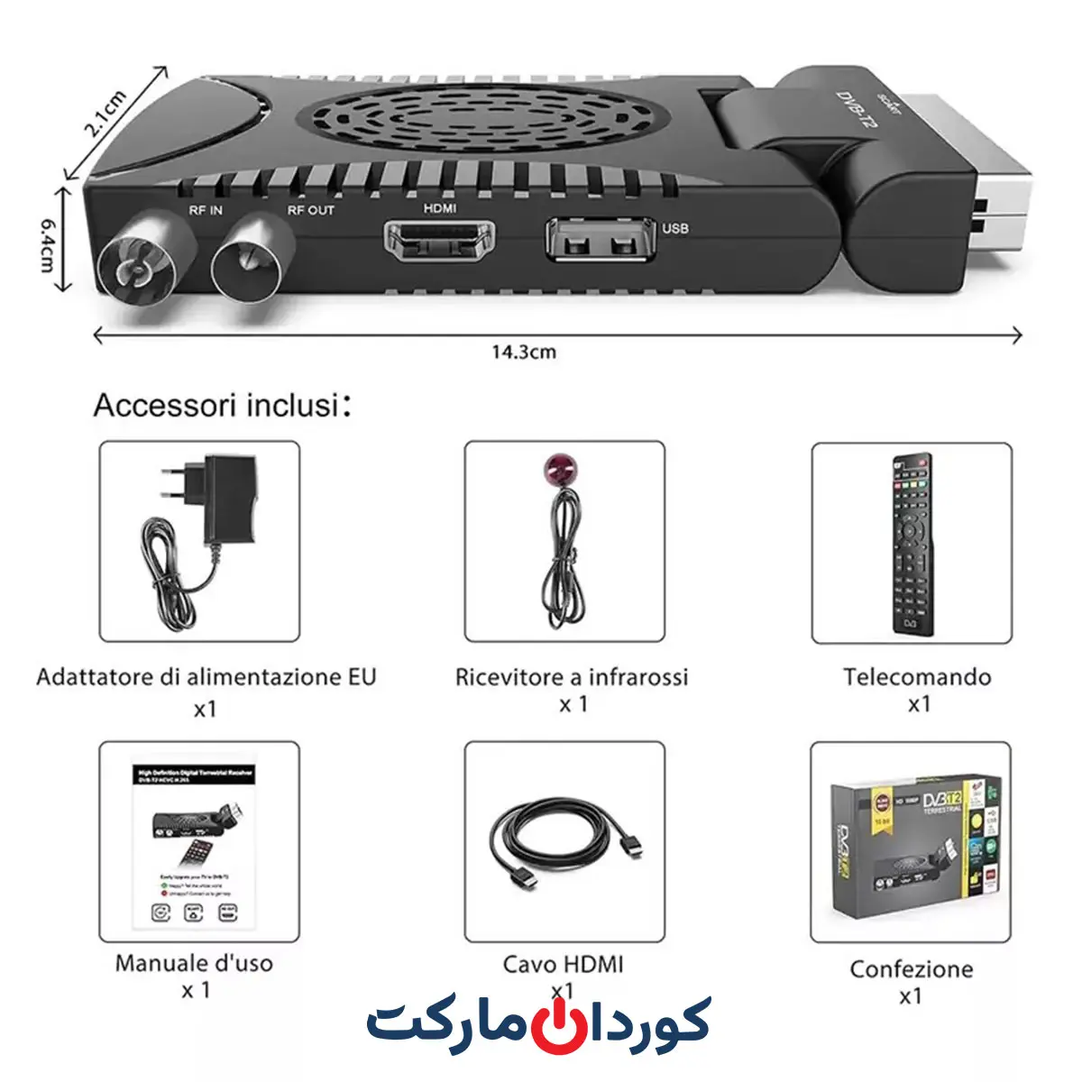 گیرنده دیجیتال پرسرعت DVB-T2 مدل H.265 - Image 4