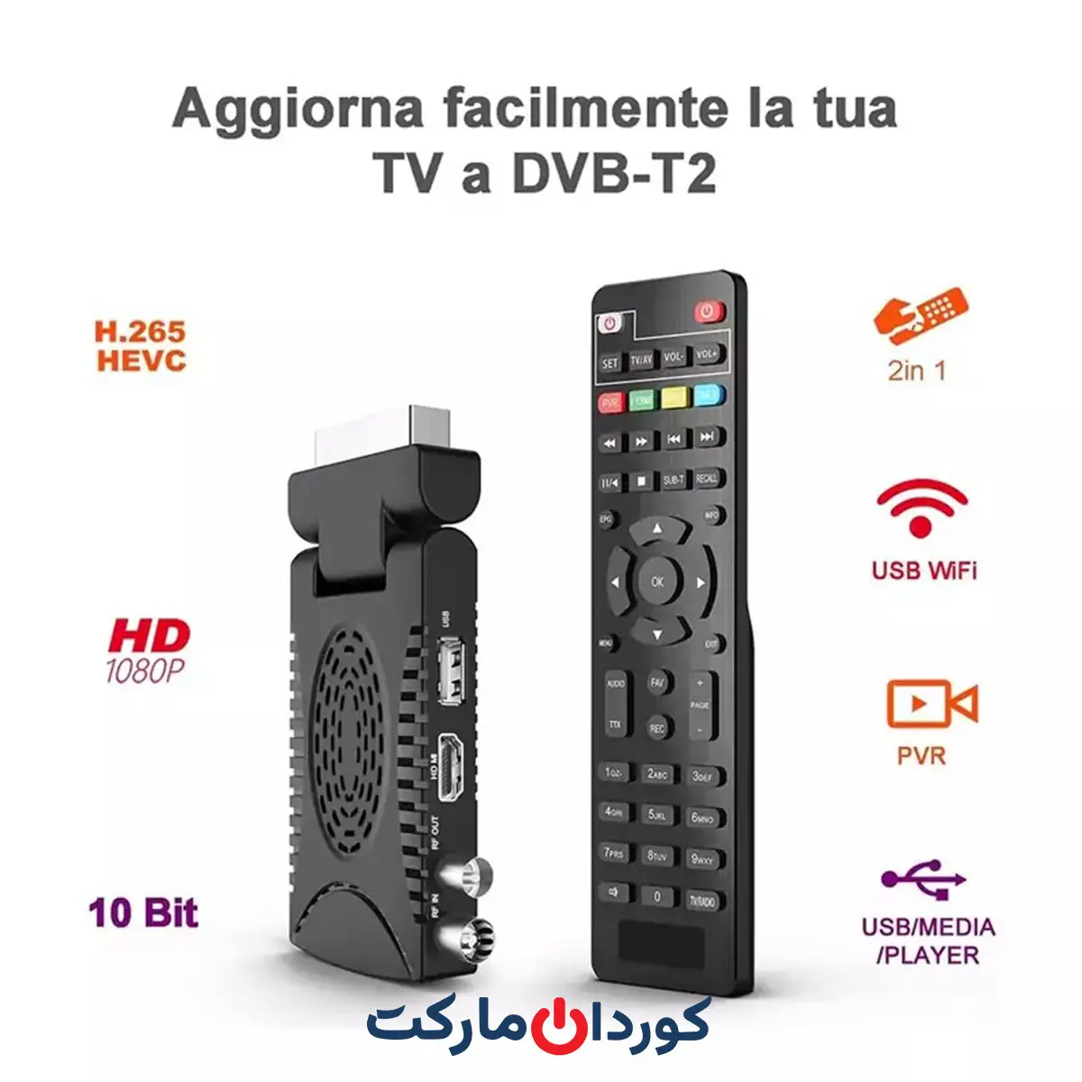 گیرنده دیجیتال پرسرعت DVB-T2 مدل H.265 - Image 5