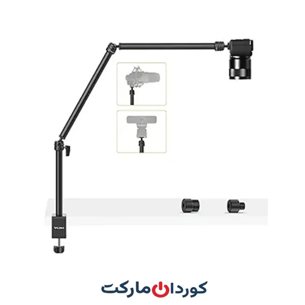 پایه رومیزی بازویی گوشی و دوربین و میکروفون و رینگ لایت و... ULANZI VIJIM LS08