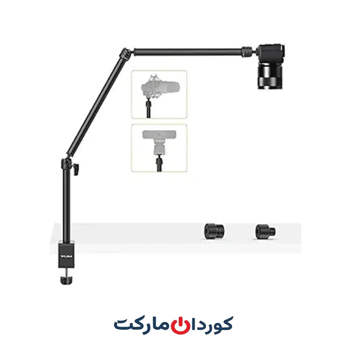 پایه رومیزی بازویی گوشی و دوربین و میکروفون و رینگ لایت و... ULANZI VIJIM LS08