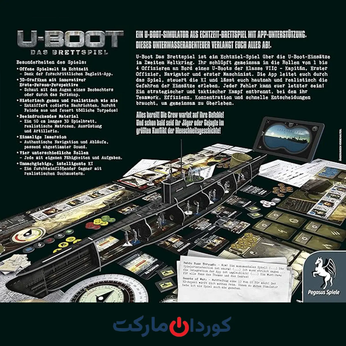 u-boot das brettspie