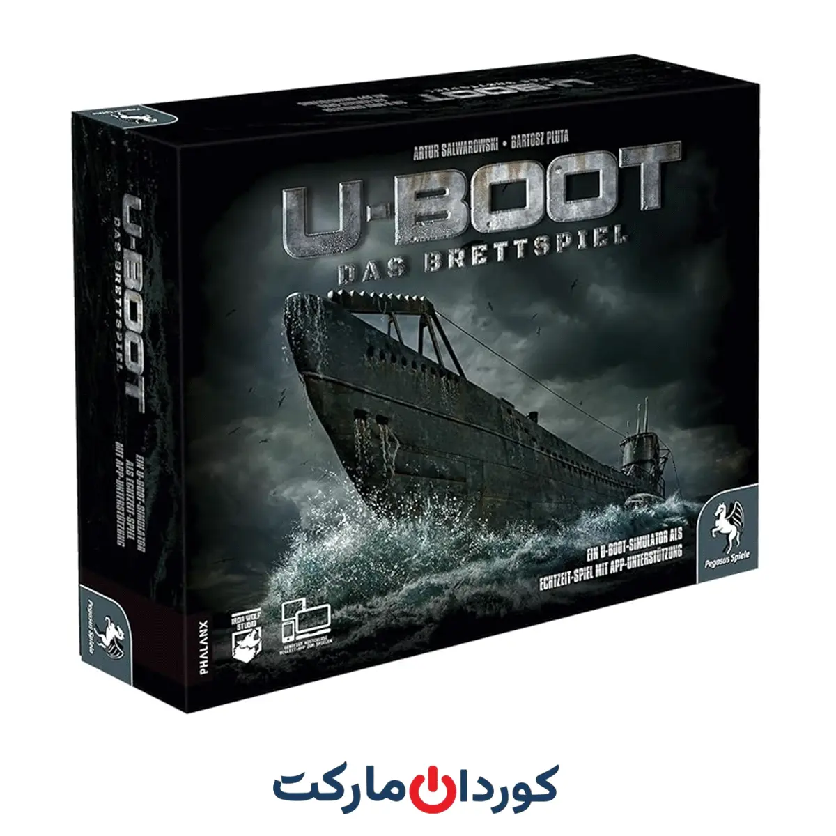 u-boot das brettspie