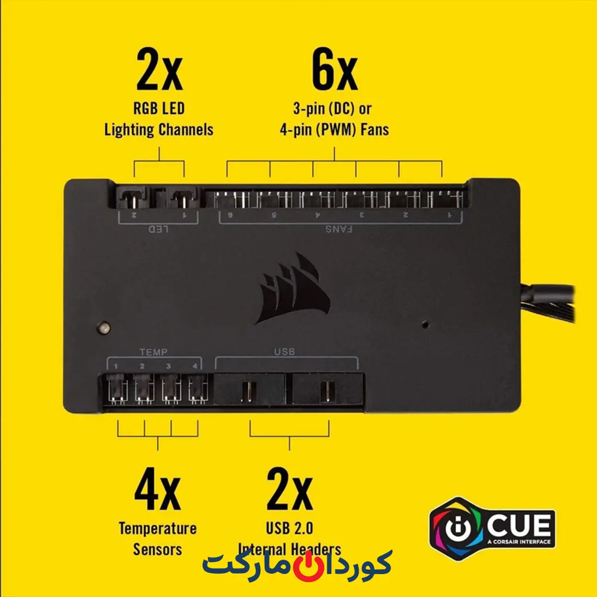 کنترل کننده هوشمند فن کورسیر مدل iCUE Commander PRO - Image 3