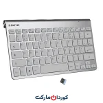 کیبورد بی‌سیم Zienstar -Mini 2.4GHz با گیرنده USB (Azerty)