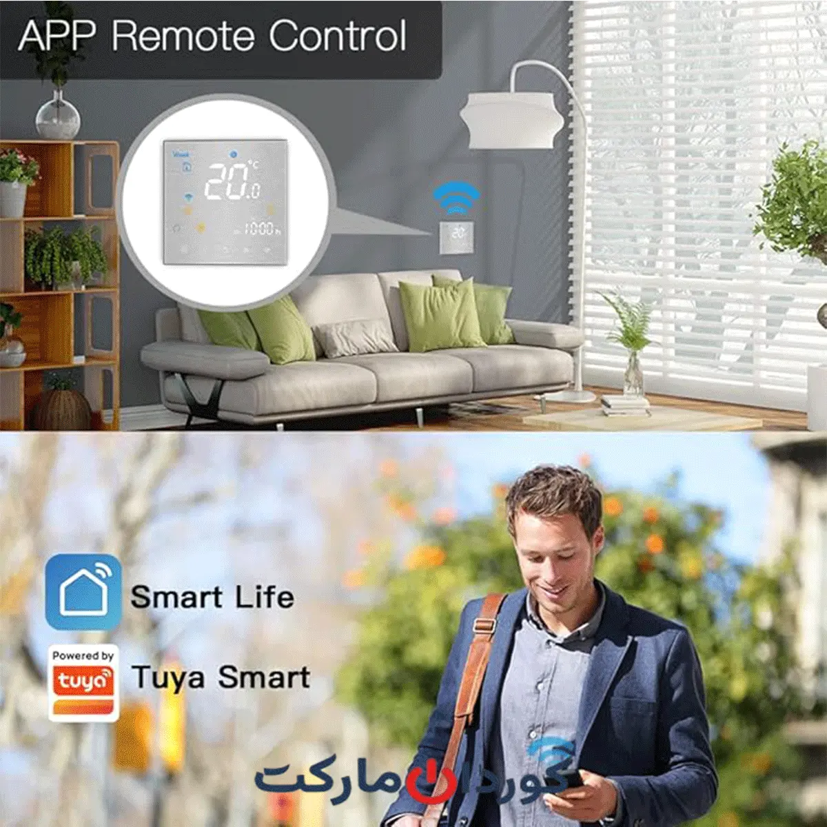 ترموستات هوشمند MoesGo WiFi - Image 2