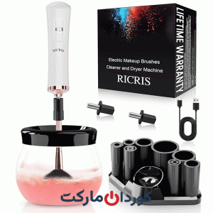 دستگاه شستشو و خشک کننده براش آرایشی پریمیوم قابل حمل