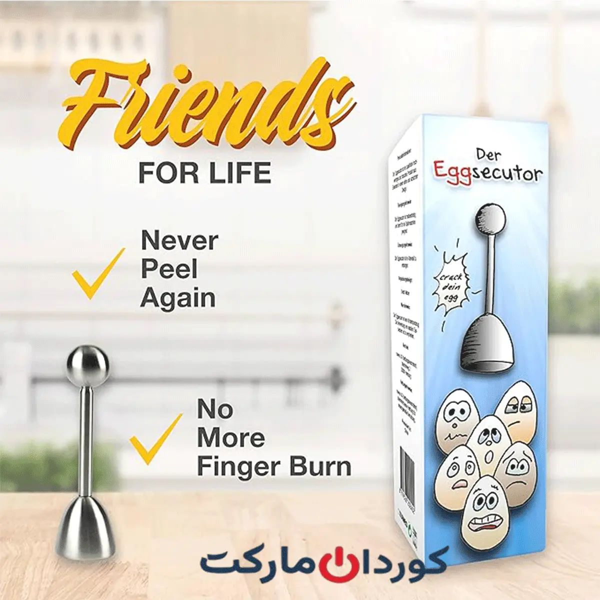 رویه تخم مرغ ساخته شده از استیل ضد - Image 4