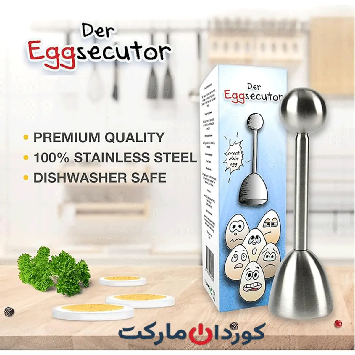 رویه تخم مرغ ساخته شده از استیل ضد