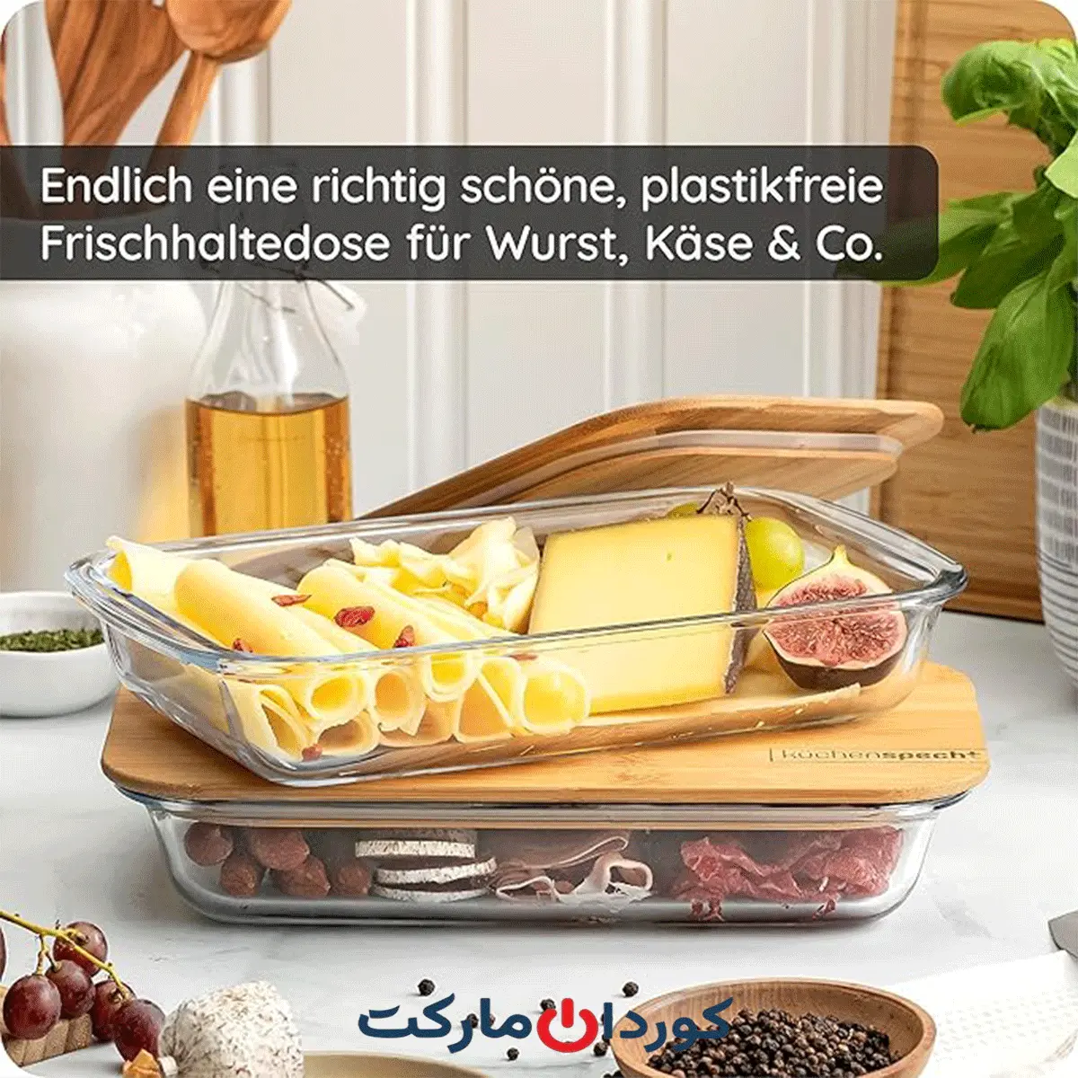 ست 2 عددی ظرف غذای شیشه ای با درپوش چوب بامبو kuchenspecht آلمانی - Image 6