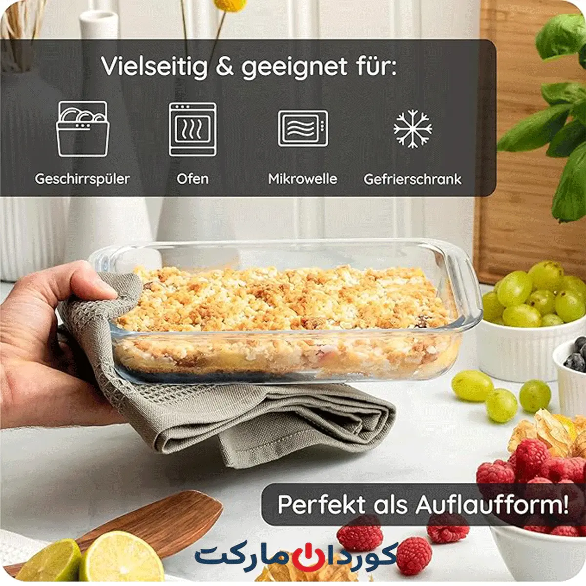 ست 2 عددی ظرف غذای شیشه ای با درپوش چوب بامبو kuchenspecht آلمانی - Image 2