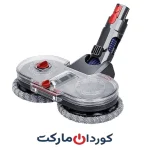 سری طی جارو شارژی دایسون Dyson همراه مخزن آب