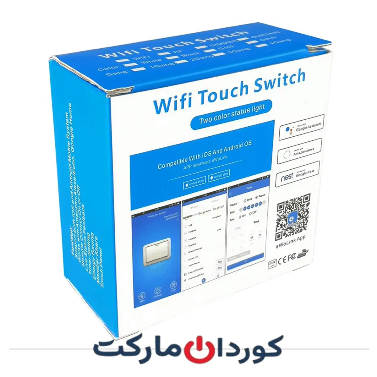 سوئیچ هوشمند وای فای ۳ باند